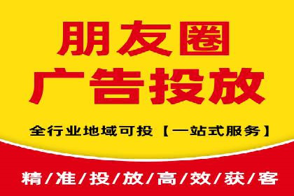 探索SEM主管在移动端广告投放的技巧与案例