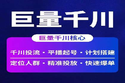 案例分享：SEM优化师如何优化广告投放渠道